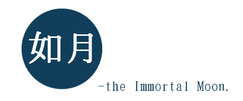 如月 -the Immortal Moon.